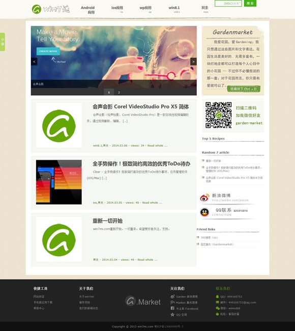 password是什么意思啊 微短剧：从野蛮生长到提正减负